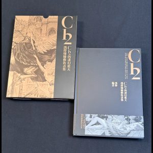 line art collection @c12fengwei